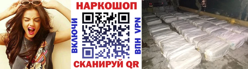 Купить закладку Слюдянка KRAKEN ССЫЛКА ГЕРОИН АМФЕТАМИН Каннабис ГАШИШ КОКАИН ТГК
