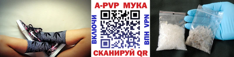 купить закладку  Слюдянка  A PVP VHQ 