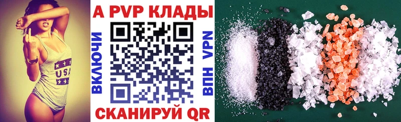 Alpha-PVP мука Слюдянка