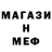 МДМА crystal Rico Legris