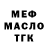 ТГК вейп Andres U