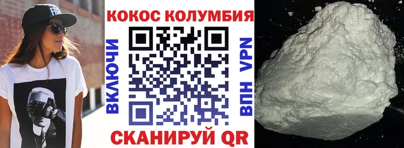 COCAIN Перу  купить закладку  Слюдянка 