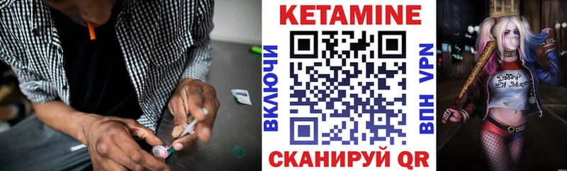 как найти закладки  Слюдянка  Кетамин ketamine 
