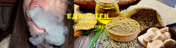стаф Абаза