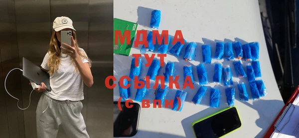 стаф Абаза