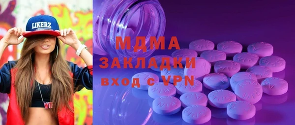 ALPHA PVP Абинск