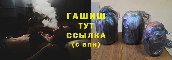 стаф Абаза