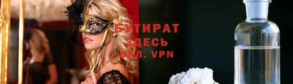 стаф Алексин