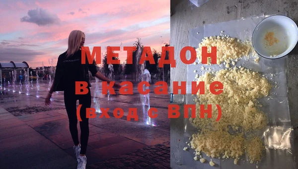 ALPHA PVP Абинск