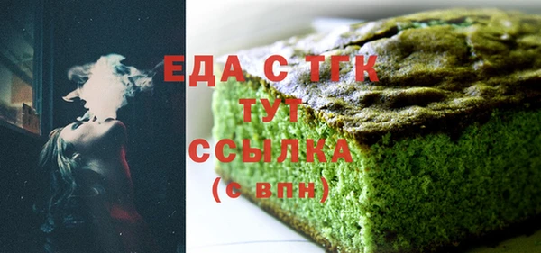 ALPHA PVP Абинск