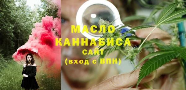 гидропоника Абдулино