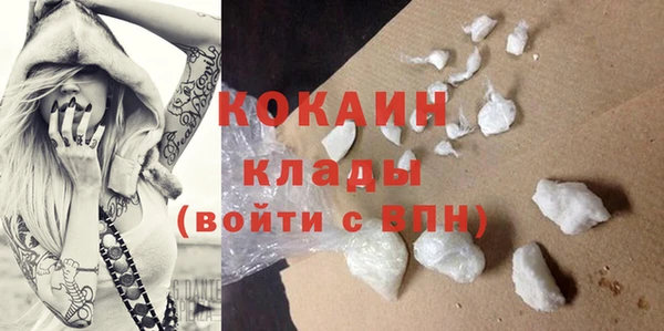 ALPHA PVP Абинск