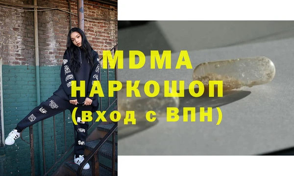 гидропоника Абдулино