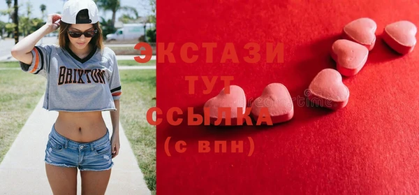 стаф Абаза