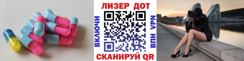 кракен ссылки  darknet официальный сайт  LSD-25 экстази кислота  даркнет сайт  Слюдянка 