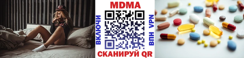 МДМА кристаллы  Слюдянка 