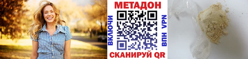 закладка  Слюдянка  Метадон methadone 