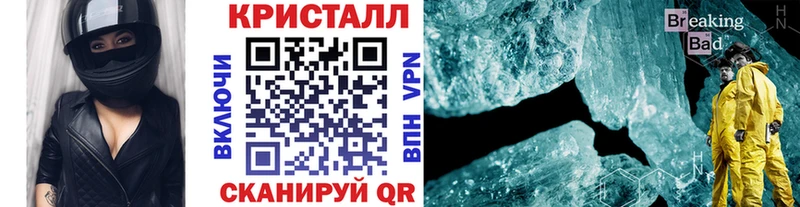 Первитин кристалл  Слюдянка 