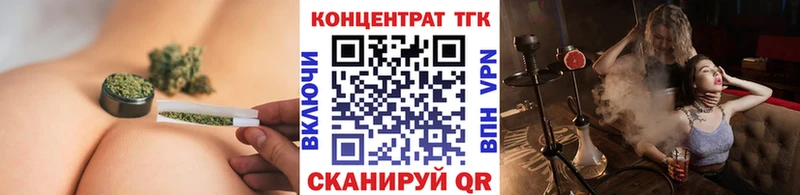 ТГК вейп  Слюдянка 