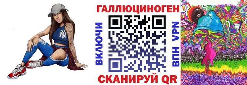 Галлюциногенные грибы Psilocybe купить Слюдянка