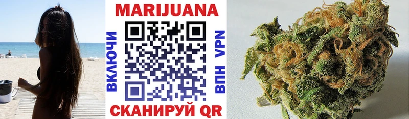 МАРИХУАНА SATIVA & INDICA  Слюдянка 